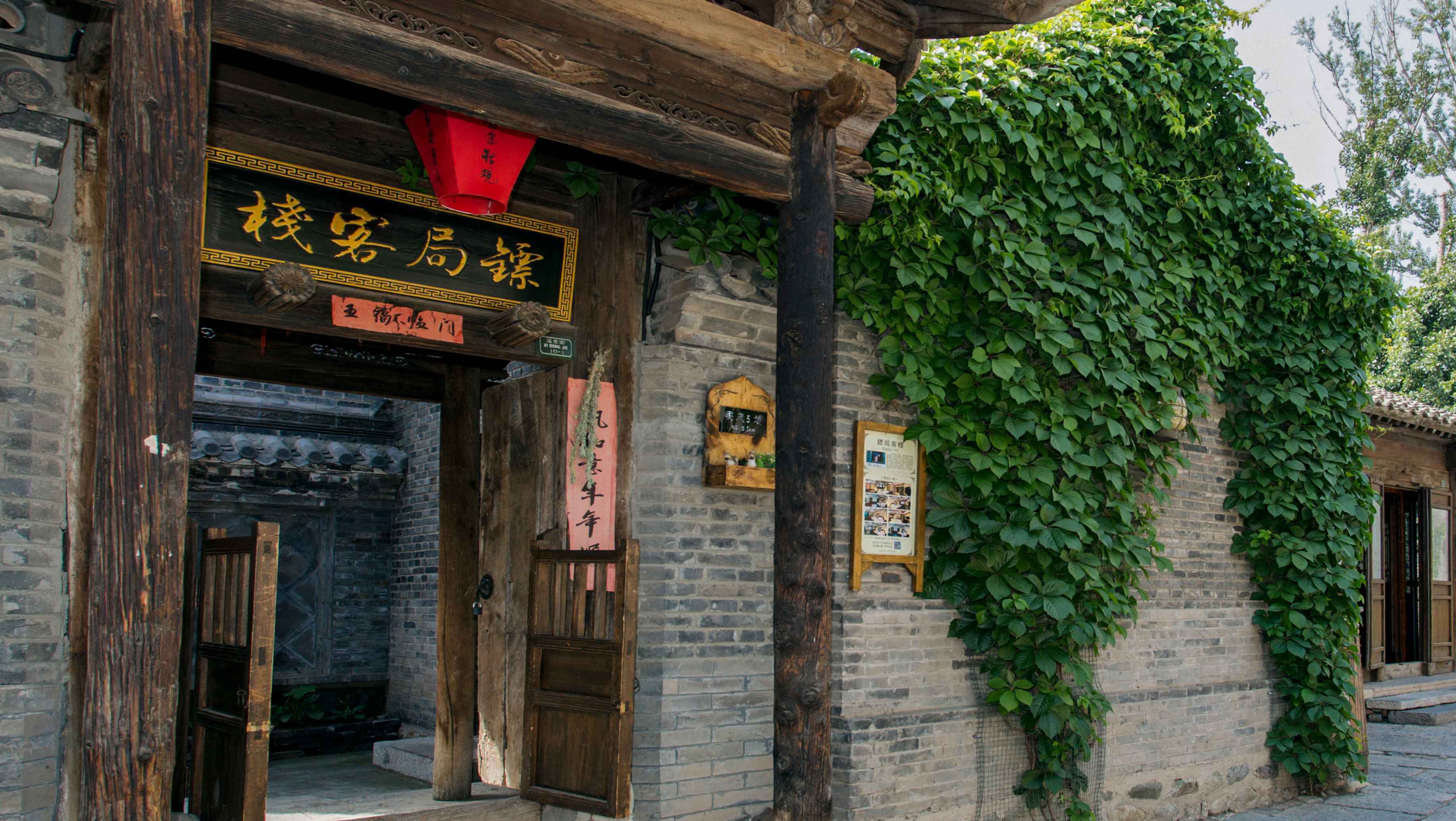 古北水镇住宿_古北水镇客栈_酒店查询-古北水镇官方网站