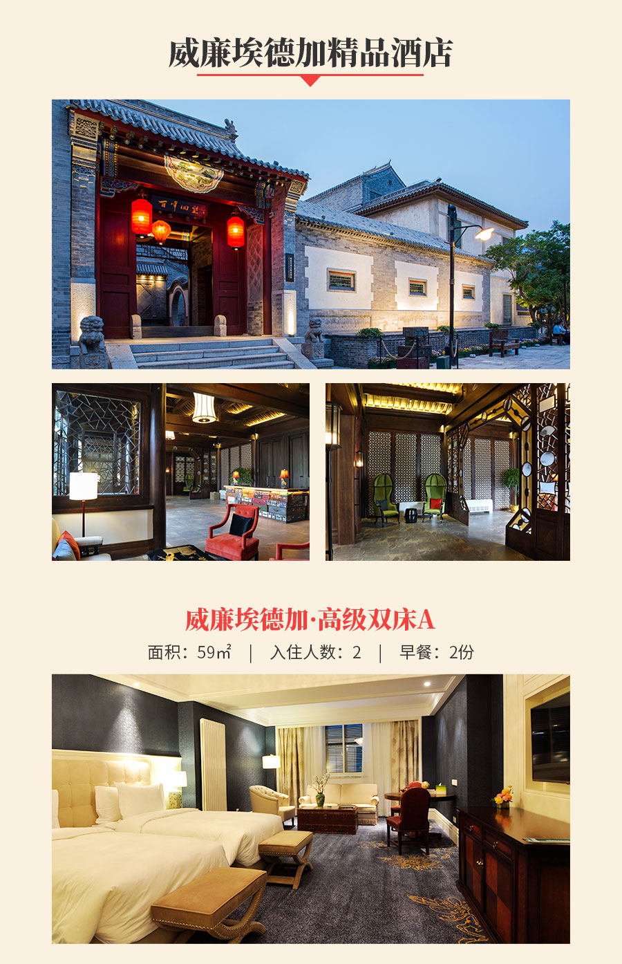 精品限时惠-详情_09.jpg