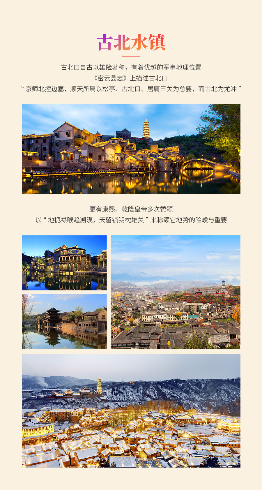 精品限时惠-详情_05.jpg