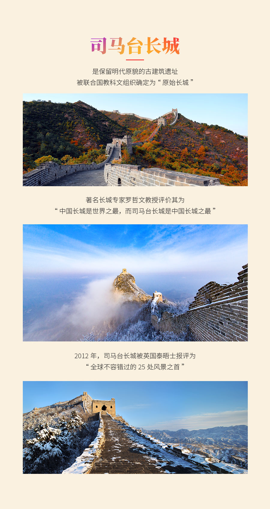 精品限时惠-详情_06.jpg