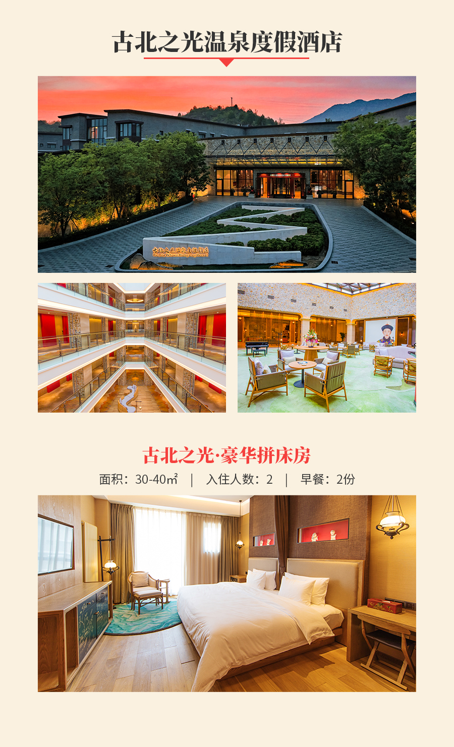 精品限时惠-详情_11.jpg