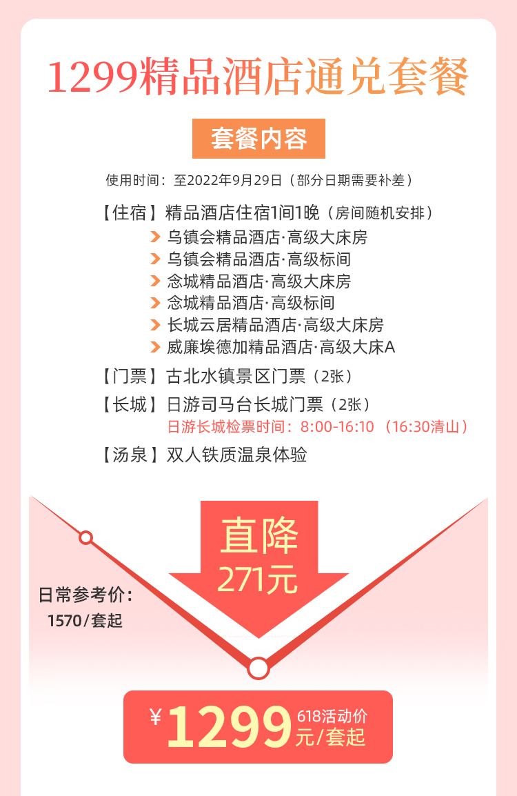 2+1详情_06.jpg