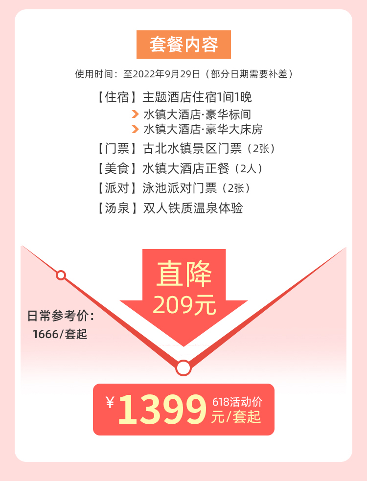 1399详情_02.jpg