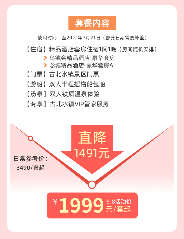 1999详情_02.jpg