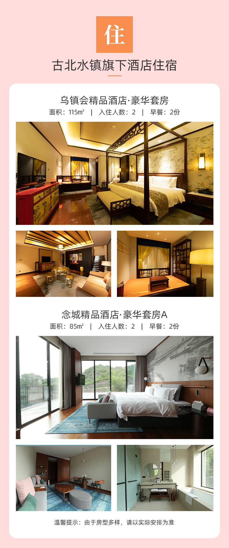 1999详情_05.jpg