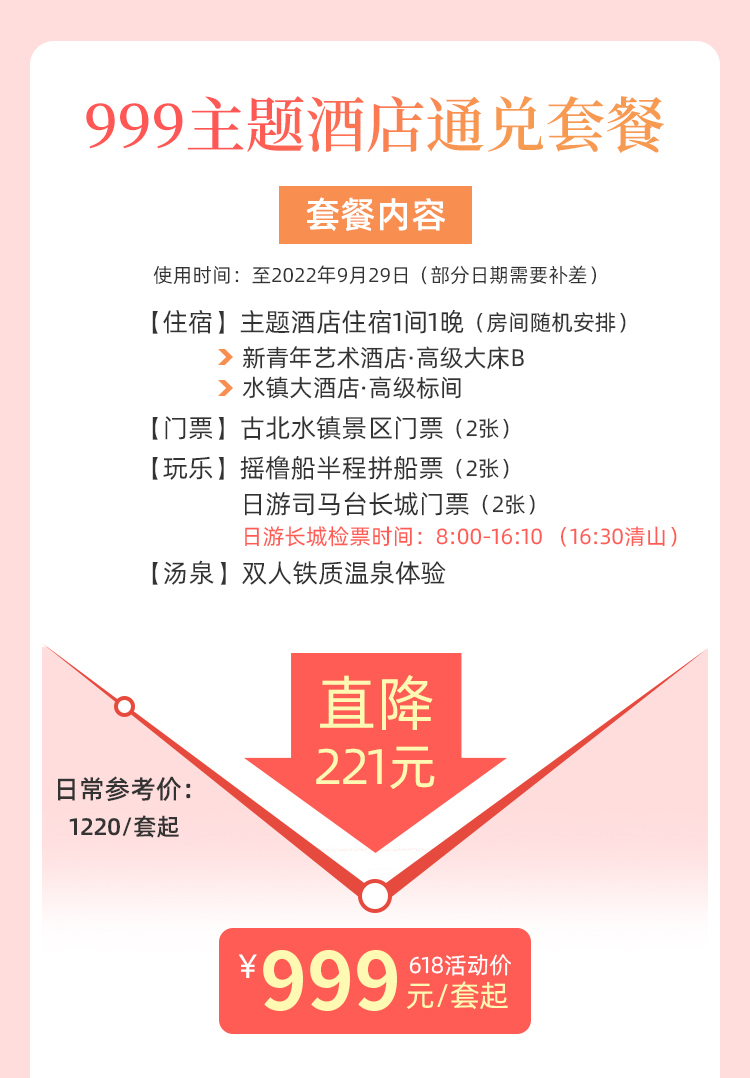 699详情_06.jpg
