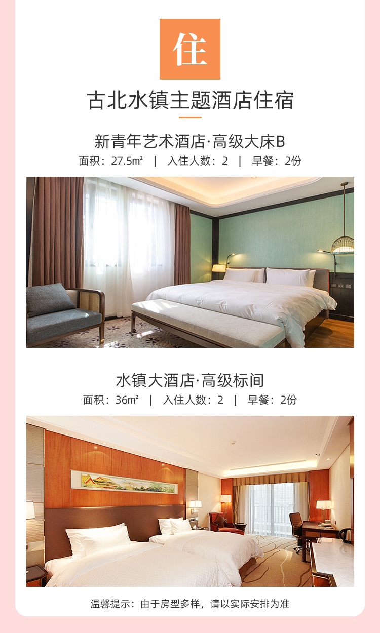 699详情_09.jpg
