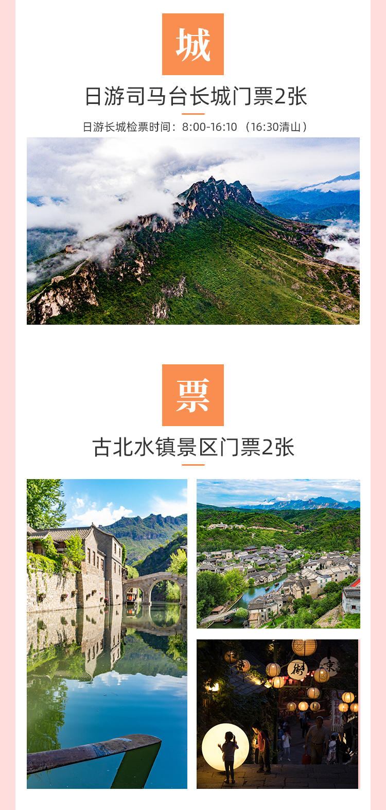 2+1详情_07.jpg