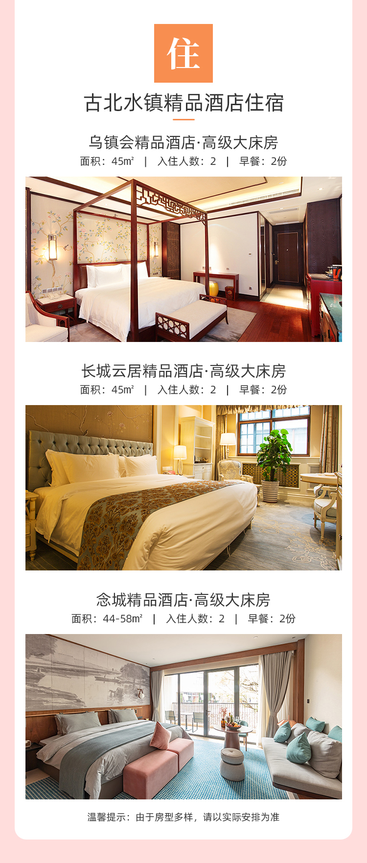 2+1详情_08.jpg