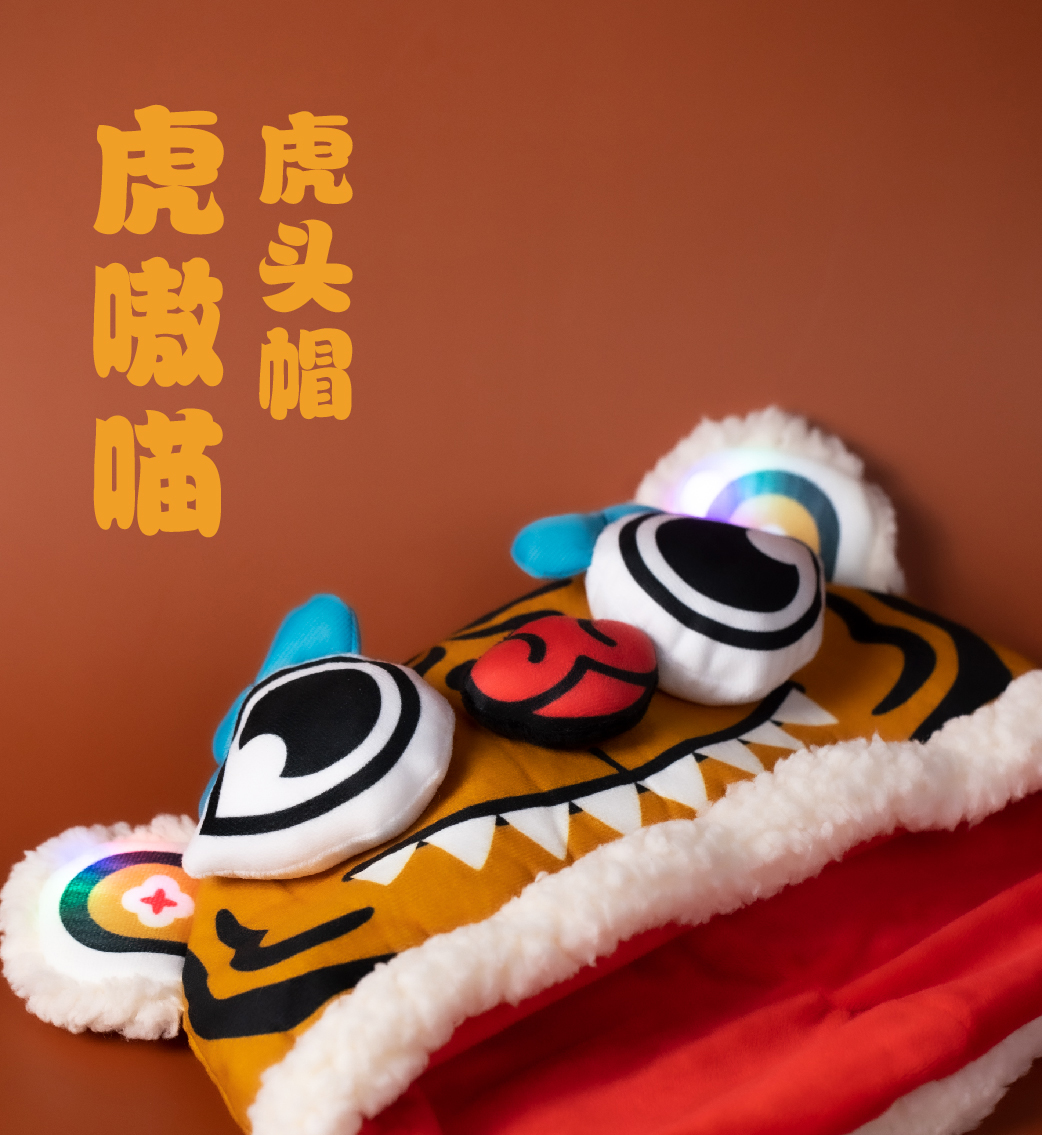 虎头帽详情页1_01.jpg