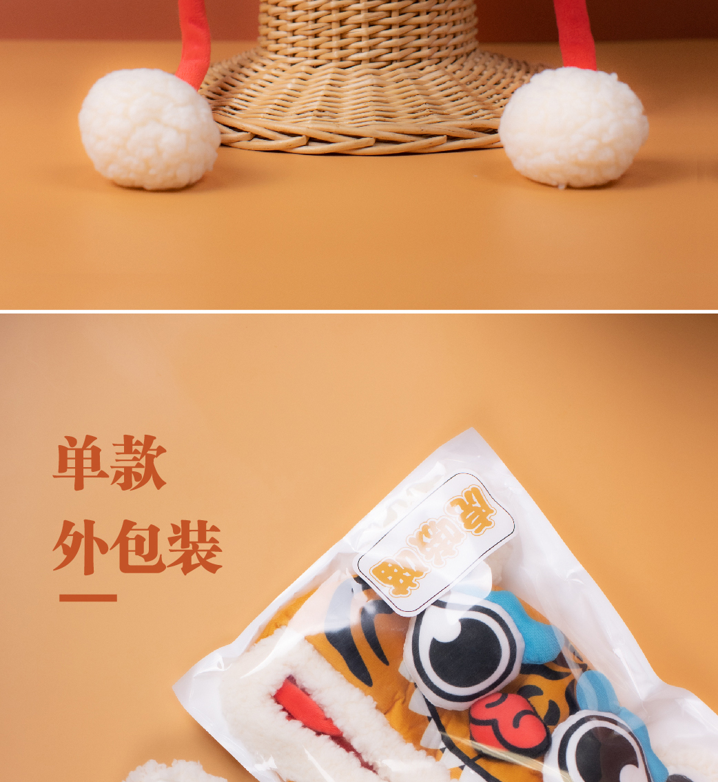 虎头帽详情页1_04.jpg