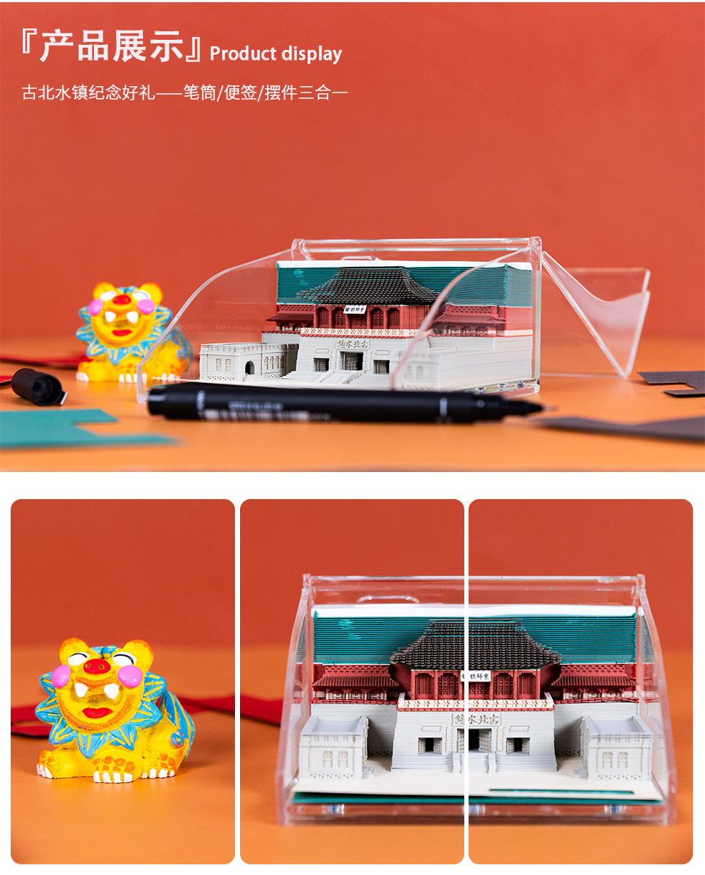 立体便签_07.jpg