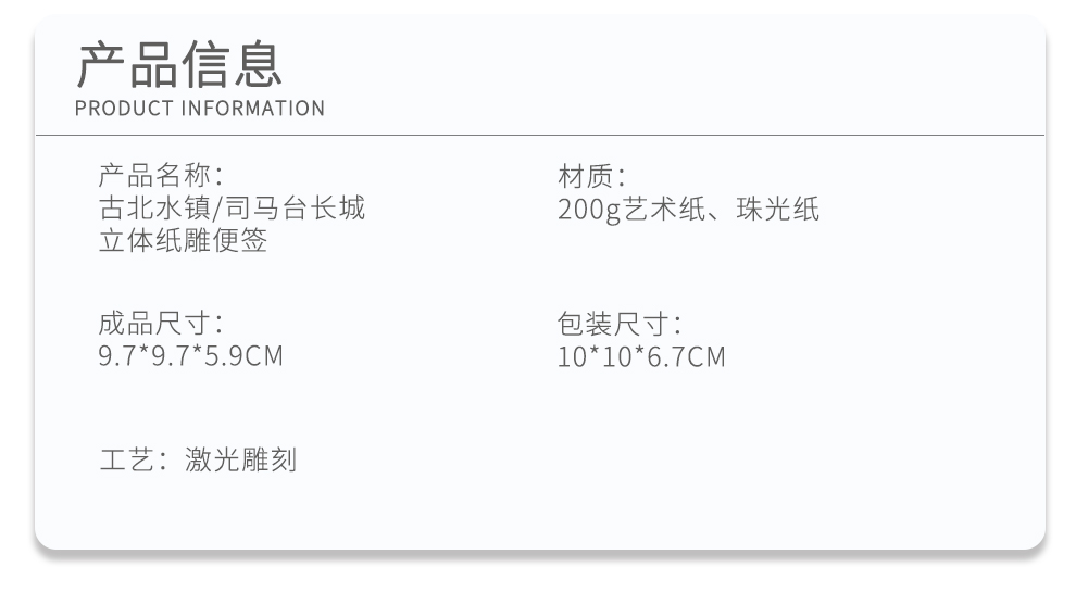 立体便签_05.jpg