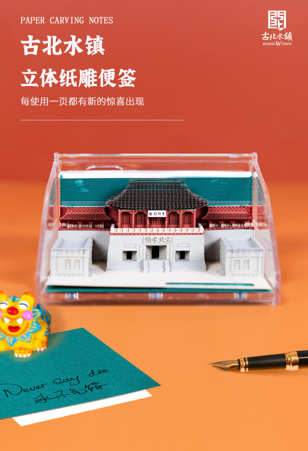 立体便签_01.jpg