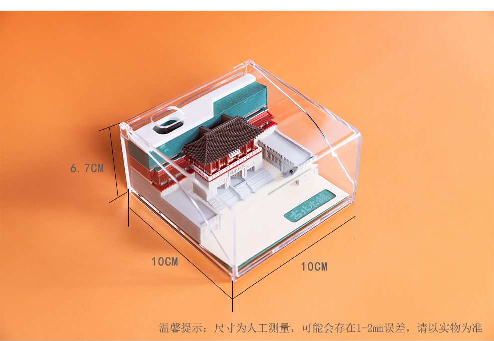 立体便签_06.jpg