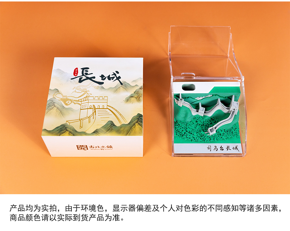 立体便签_13.jpg