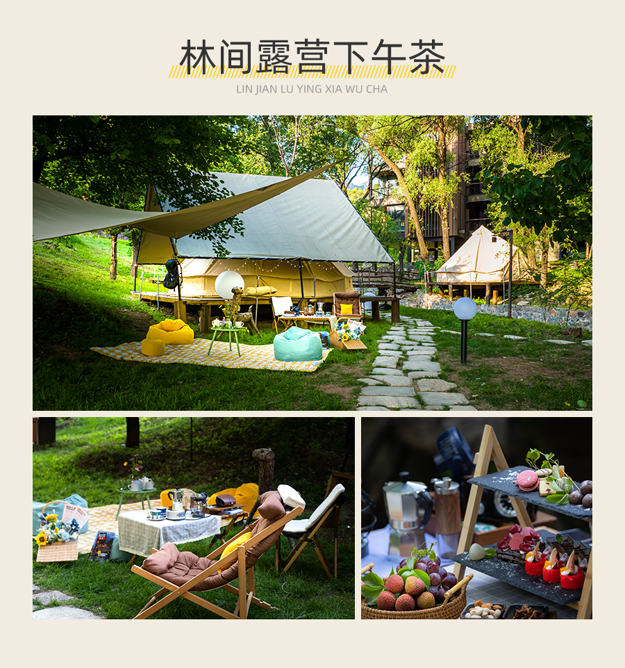 函谷露营_04.jpg