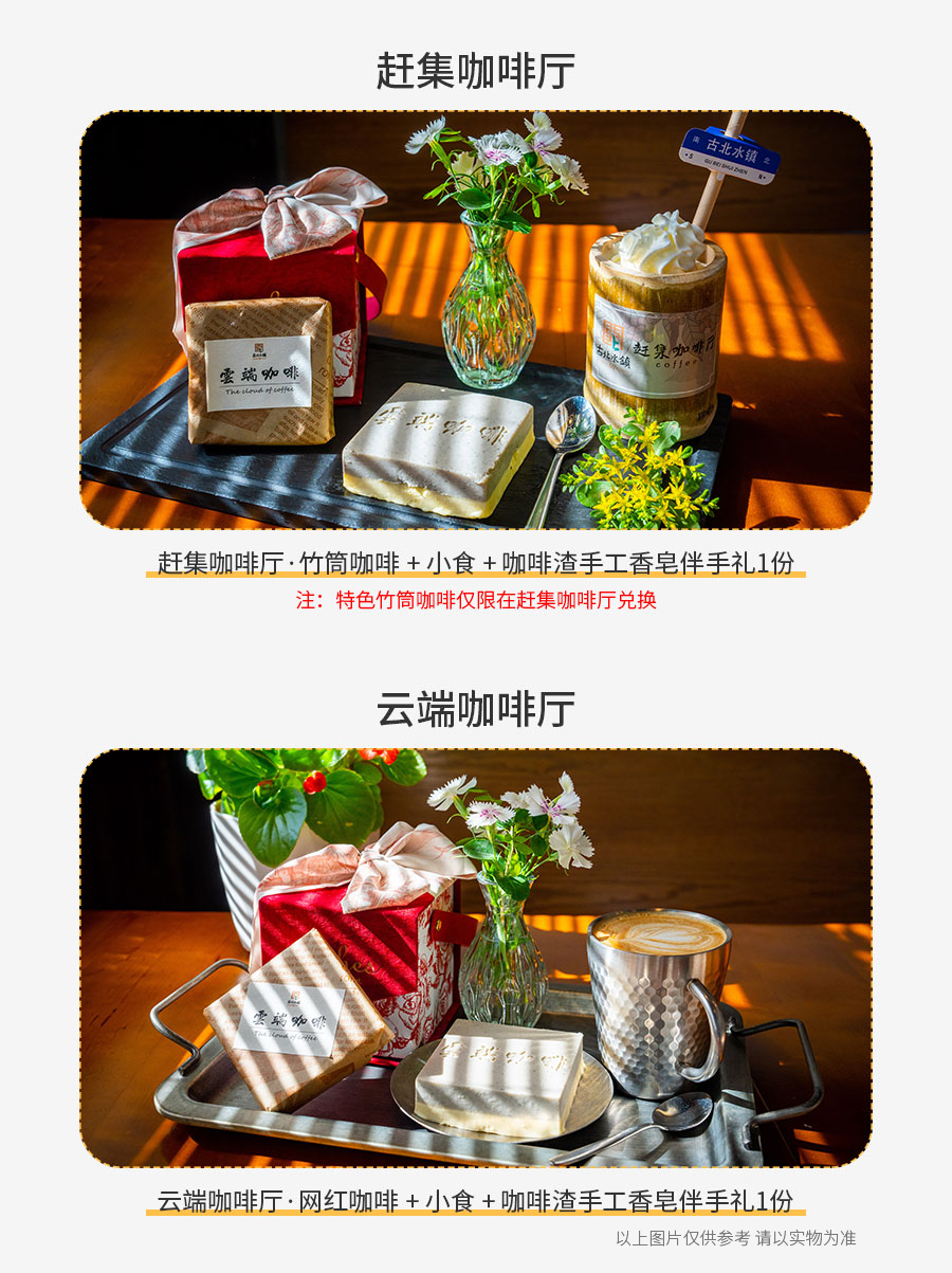 一日游详情页_03.png