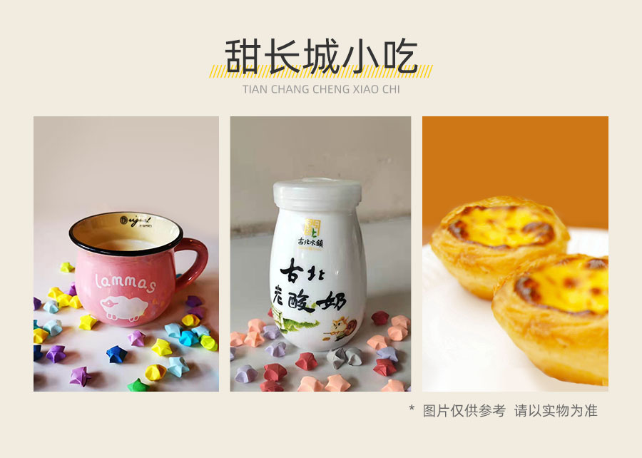666客栈通兑-合集_03.jpg
