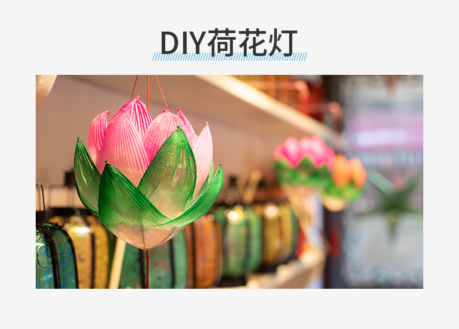 提灯游长城-详情_02.jpg