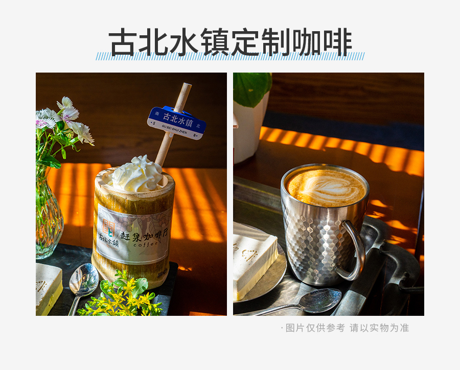 畅享漫生活-详情_02.jpg
