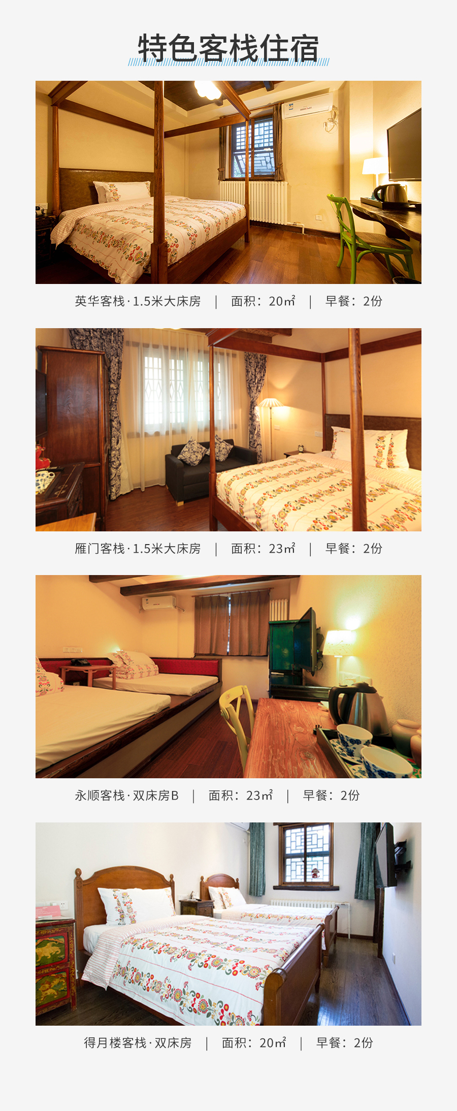 畅享漫生活-详情_05.jpg