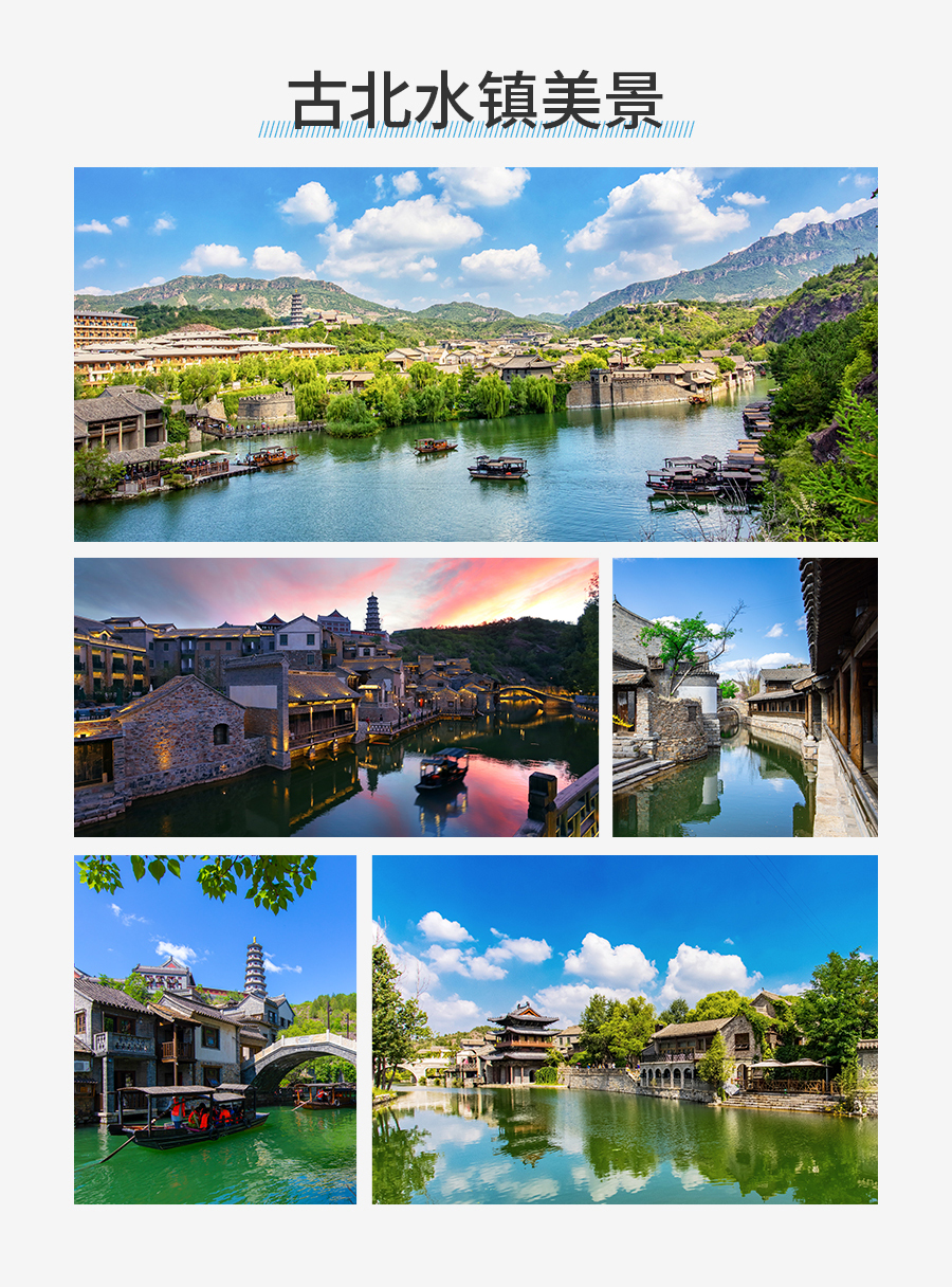 提灯游长城-详情_04.jpg