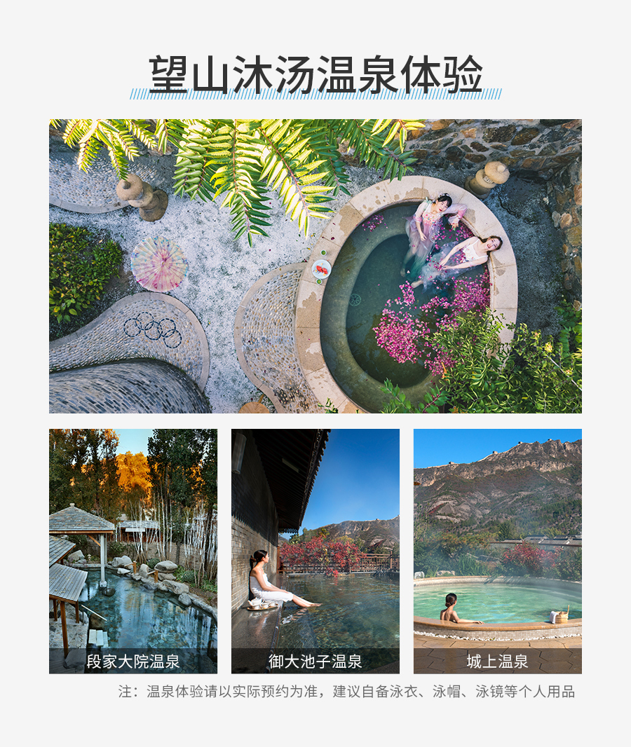 提灯游长城-详情_05.jpg