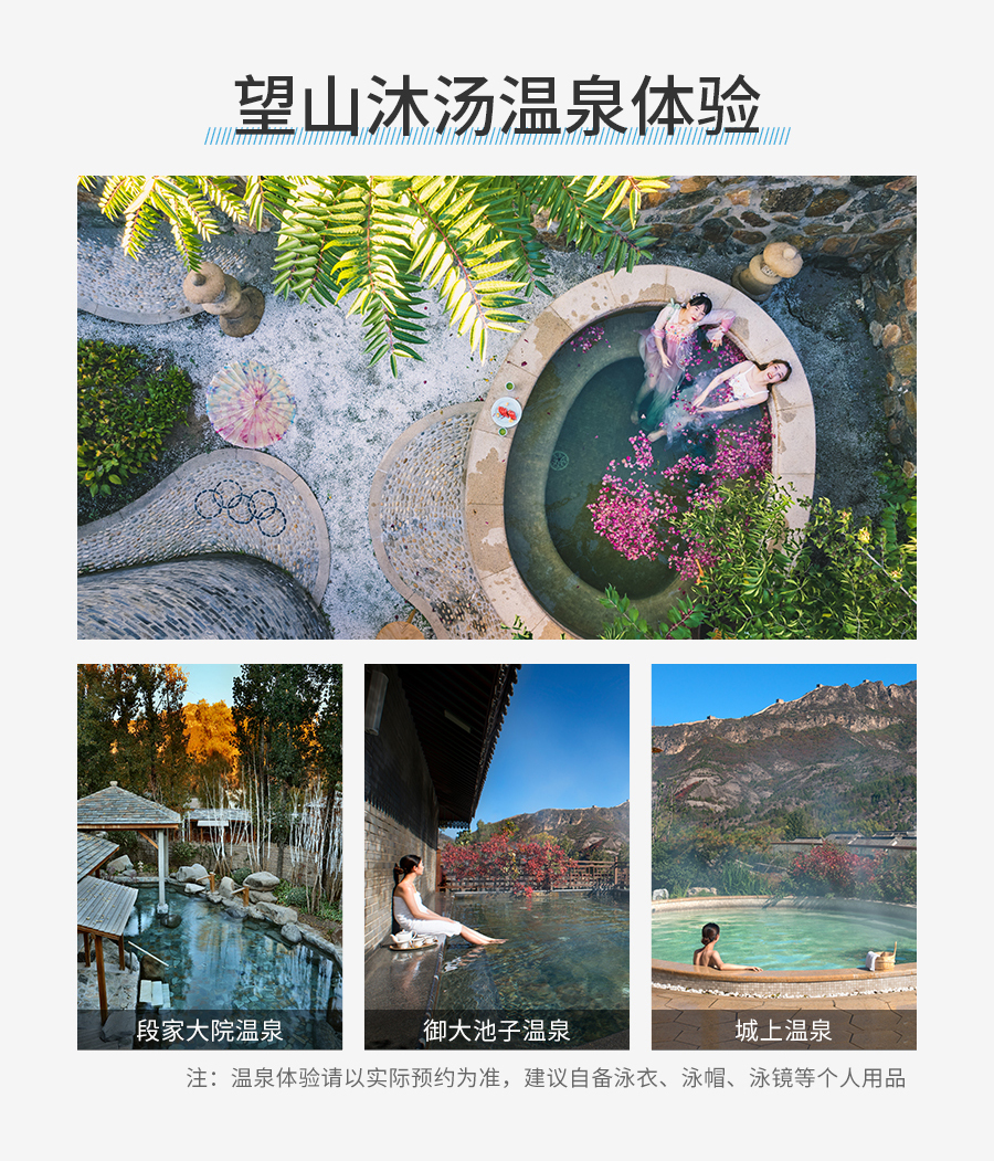 畅享漫生活-详情_04.jpg