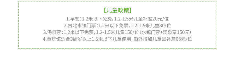 客栈.jpg