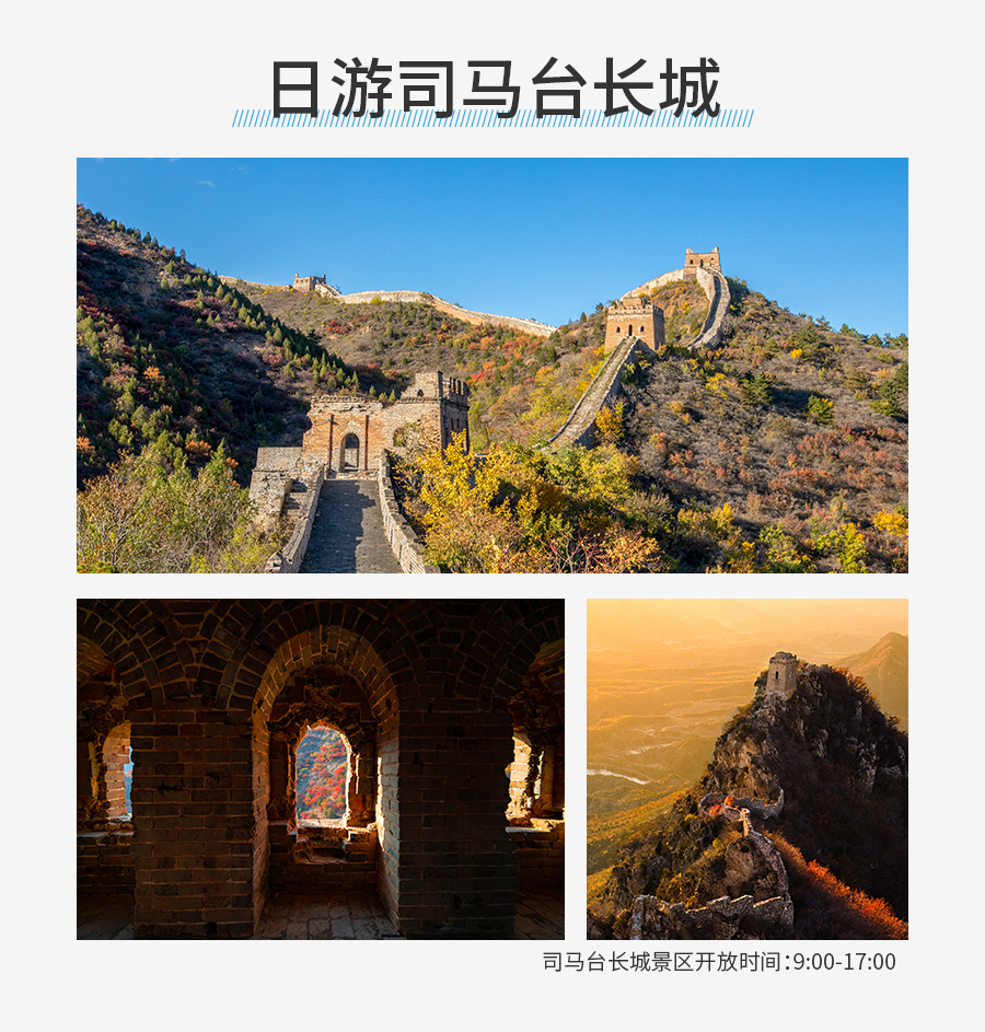 主题酒店通兑-详情_03.jpg