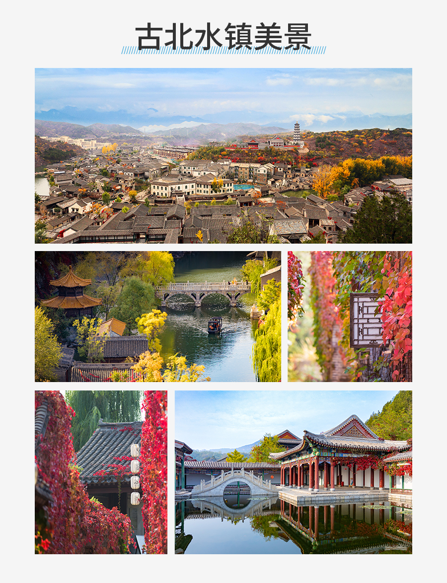 函谷山庄-详情_03.jpg