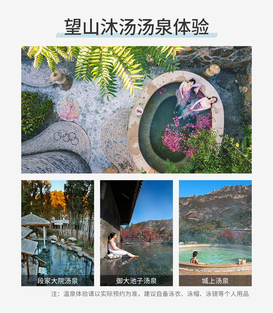 函谷山庄-详情_04.jpg