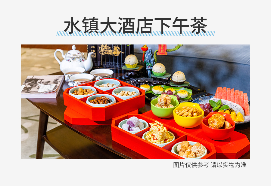 主题酒店通兑-详情_02.jpg