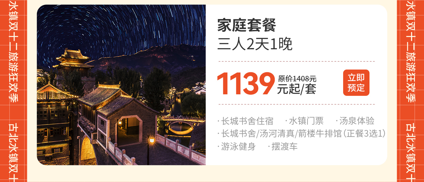 0预定网专题页_08.jpg