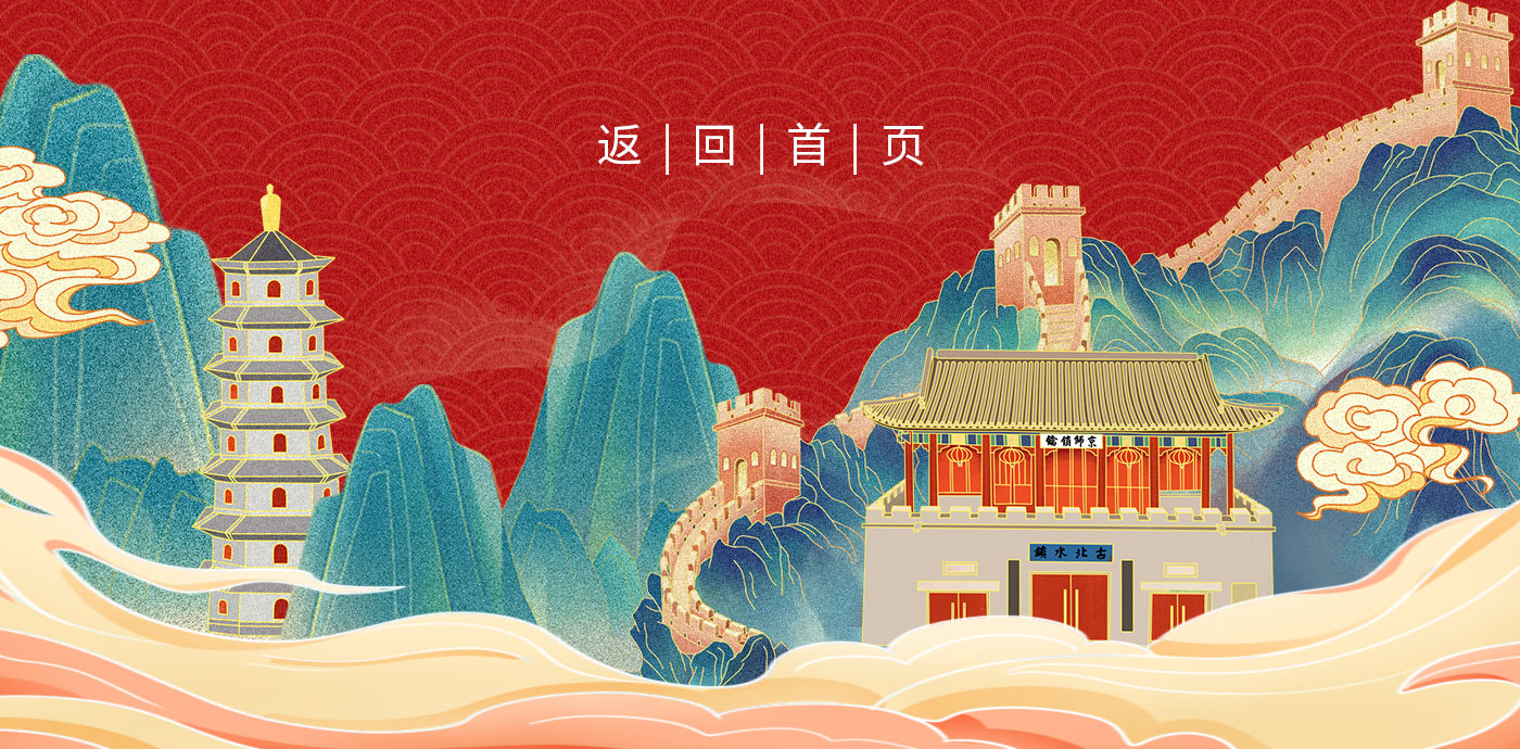 庙会团员年-预定网专题页_07.jpg