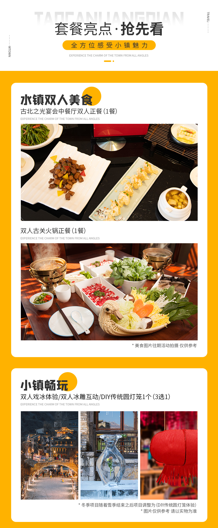 两店通兑_02.jpg