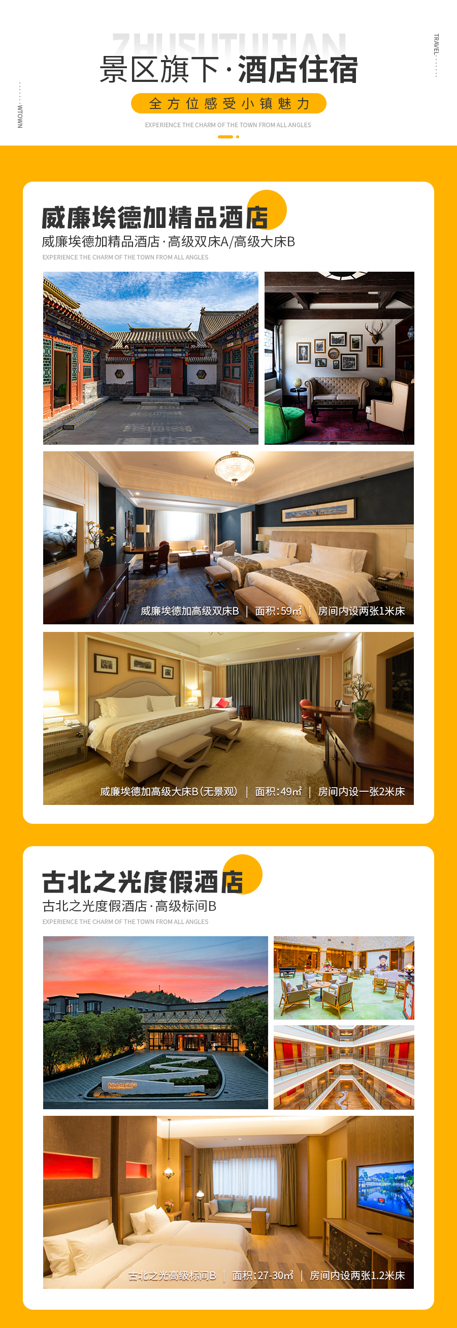 两店通兑_04.jpg