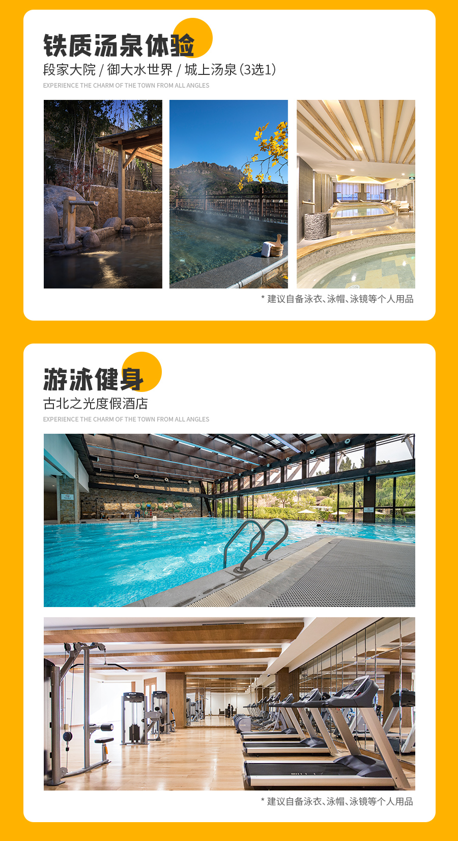 两店通兑_03.jpg