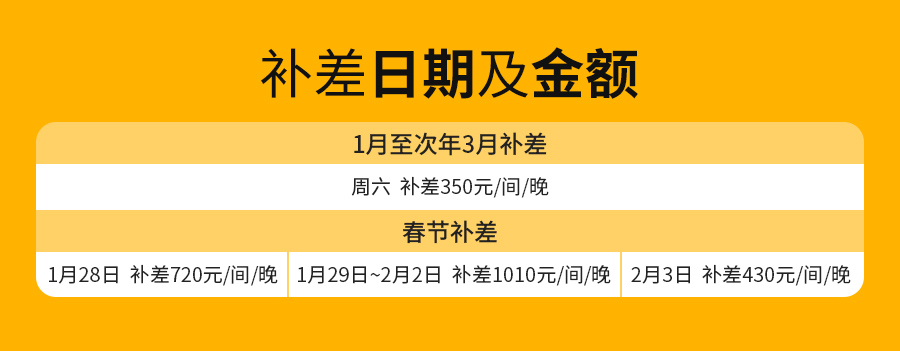 两店通兑_06.jpg