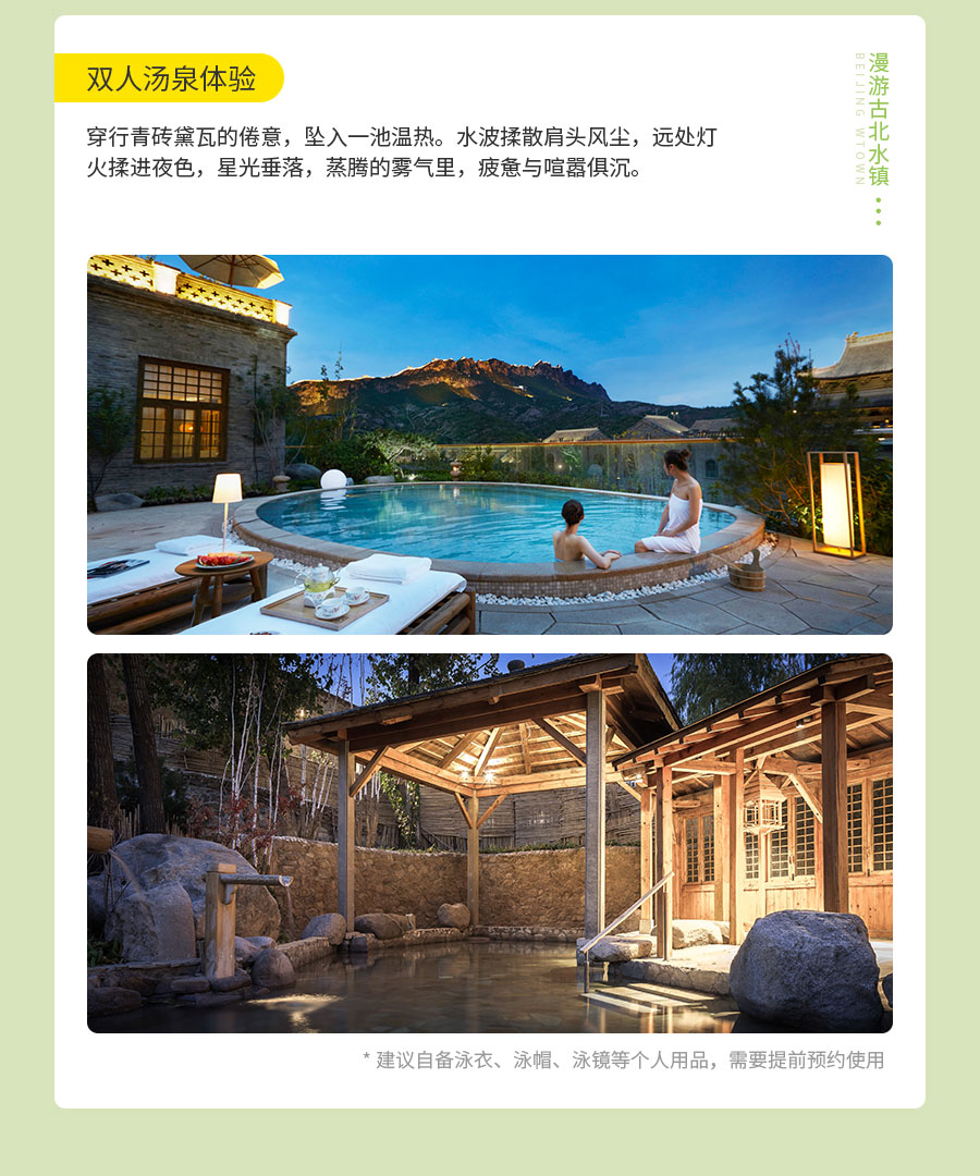 悠然春旅_08.jpg