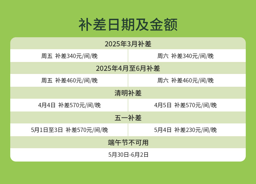 悠然春旅_11.jpg