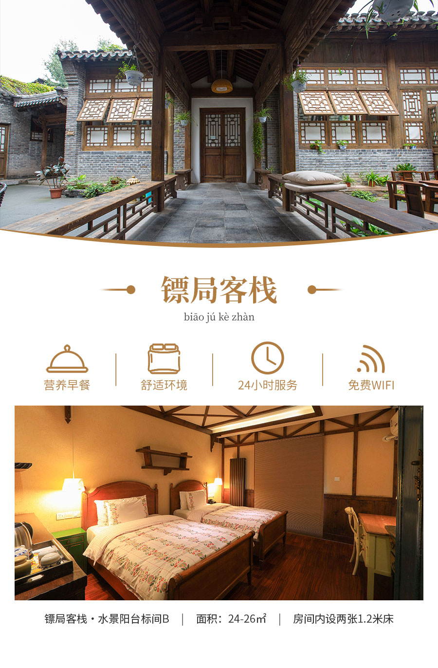 标间阳台标间B.jpg