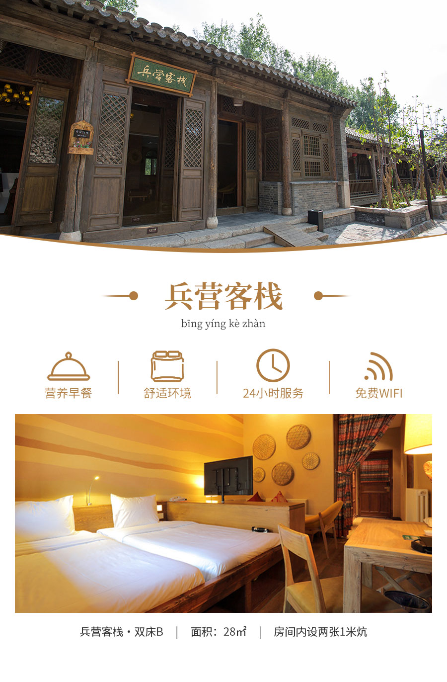 微信图片_20250401112311.jpg