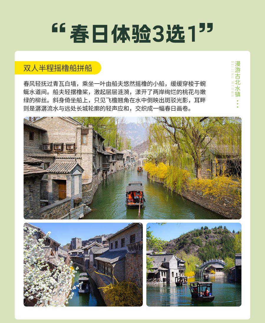 玩乐小镇_07.jpg