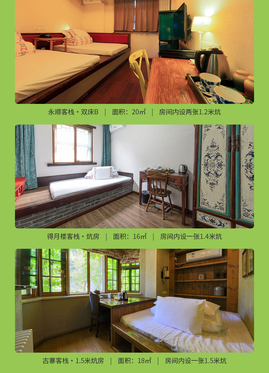 玩乐小镇_11.jpg