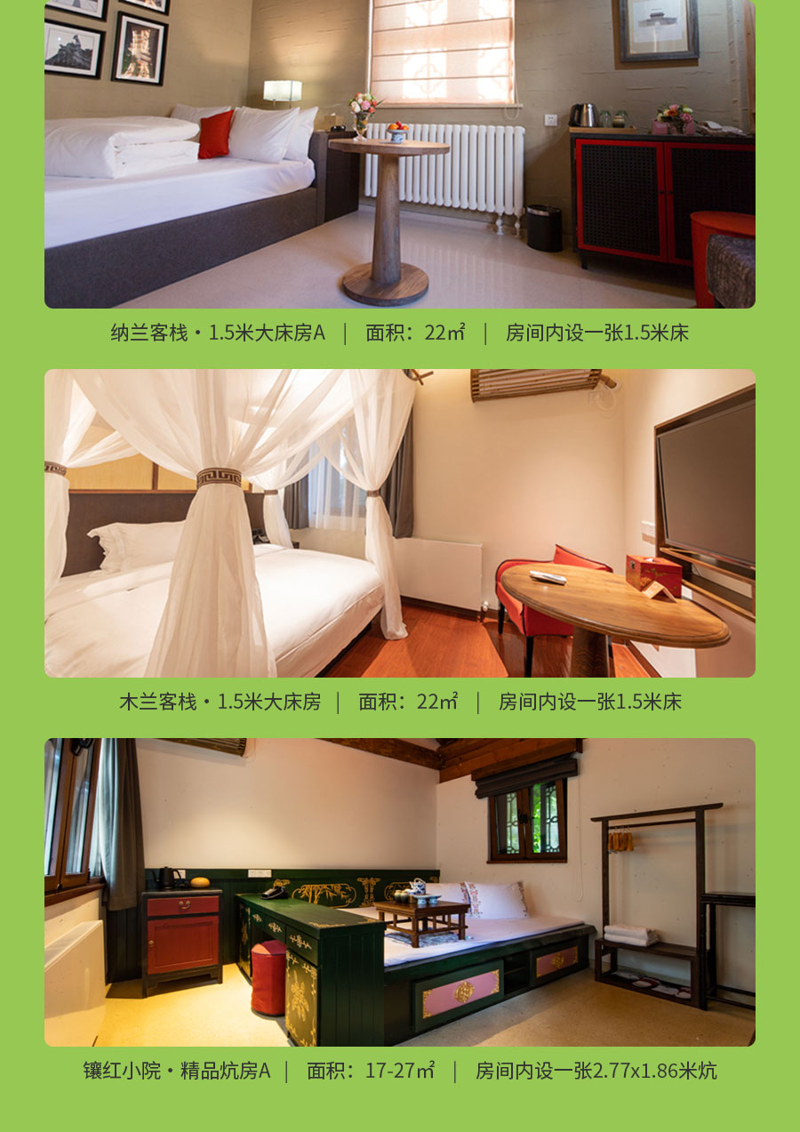 玩乐小镇_12.jpg