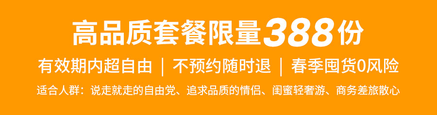 春醉古北_01.jpg