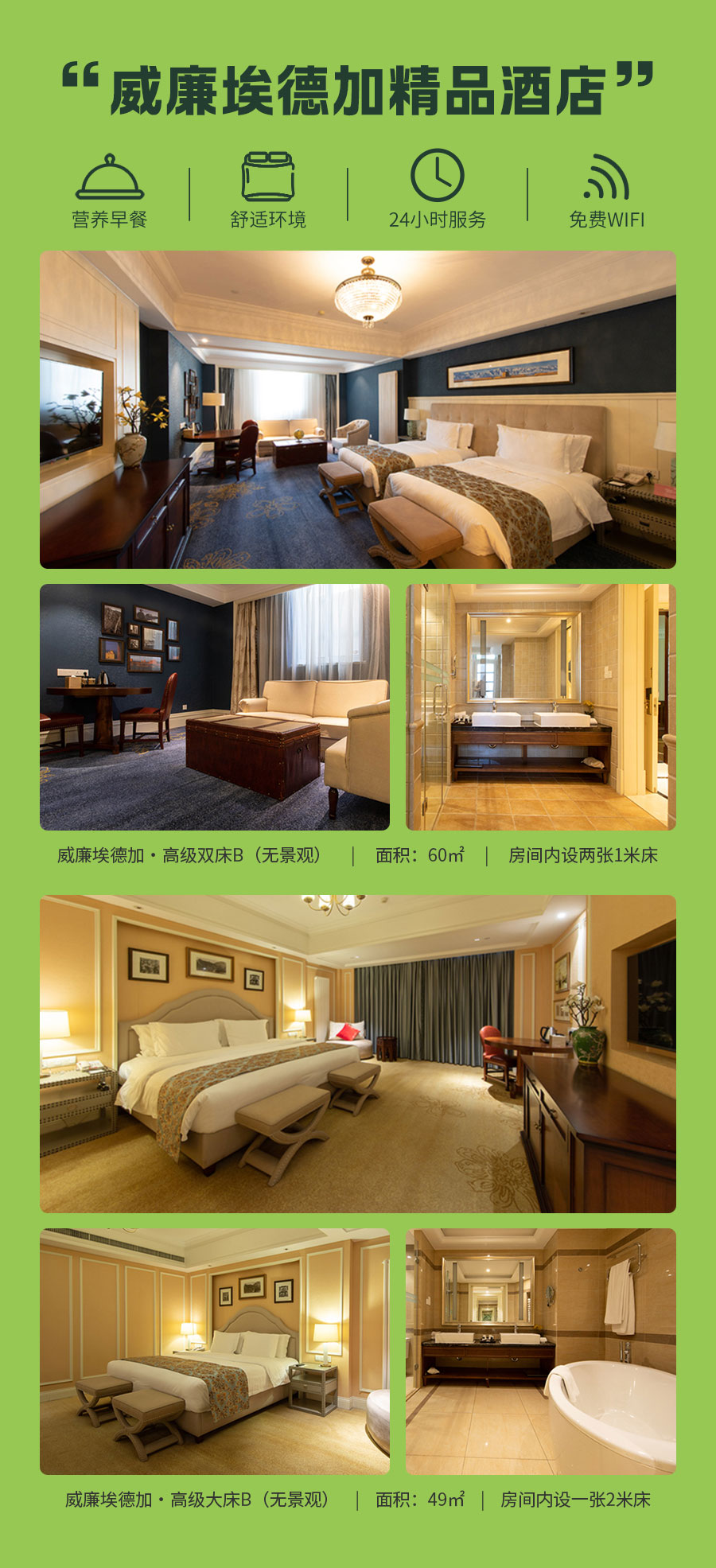 春醉古北_10.jpg