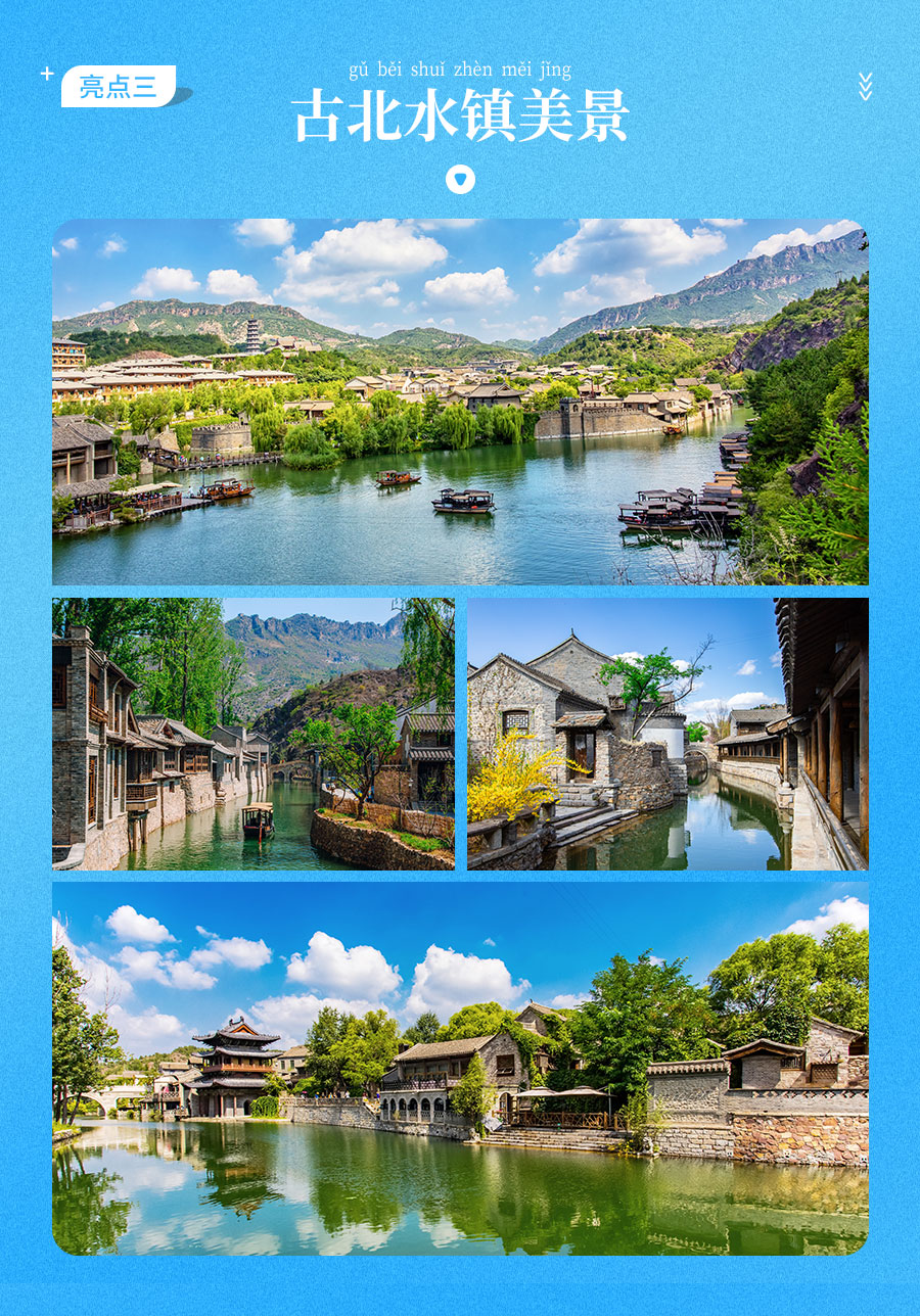 威廉埃德加套餐-详情_04.jpg
